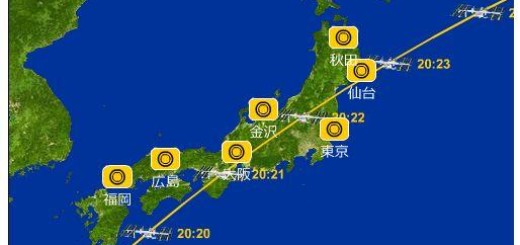 今夜は空をみあげてみよう。8月3日20時頃ISSが日本の上空を通過するよ！