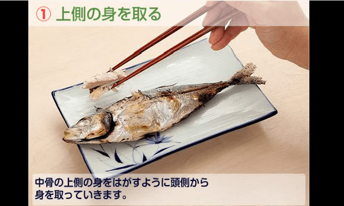 秋は秋刀魚の季節！ 焼き魚をキレイに食べる方法